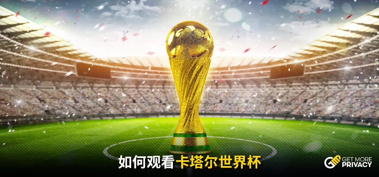 在当前素质