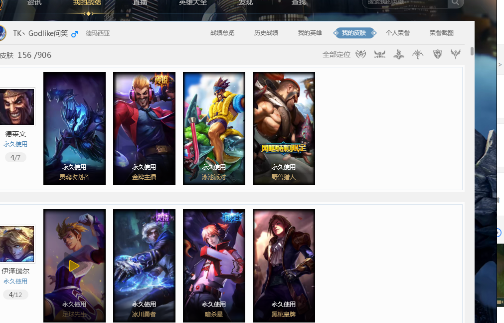 球员健康状 球员健康状