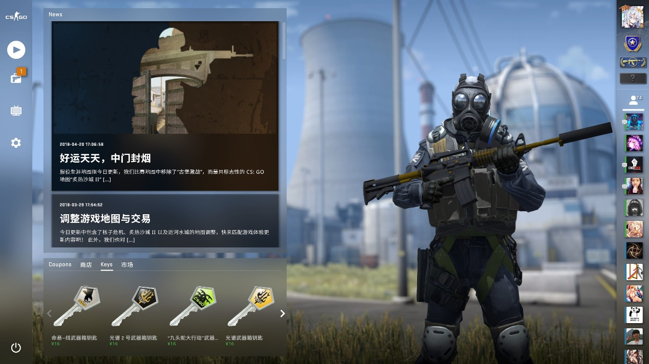 做好自己 做好自己